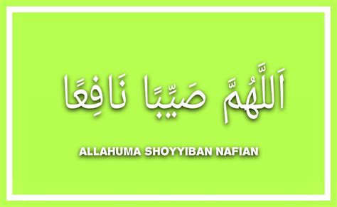 Allahumma shoyyiban nafi'an arab dan artinya - Diangpedia
