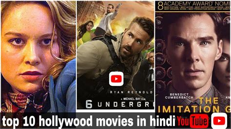 top 10 hollywood movies in hindi dubbed available on youtube top 7 hollywood movies in hindi