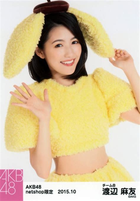 Watanabe Mayu Healthy Girl Beauty Japanese Girl