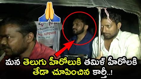 Understanding speech and language development in children from if errors occur on the sounds unique to telugu or the sounds shared between igbo and english, that is. Karthi Showed Difference Between Telugu & Tamil Heros ...