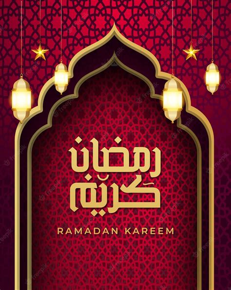 Premium Vector Ramadan Kareem Design