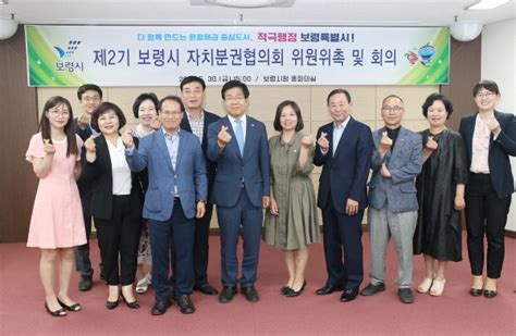 《슬기로운 의사생활》은 2020년 3월 12일부터 2020년 5월 28일까지 방송한 tvn 목요스페셜 드라마이다. 보령시, '제2기 자치분권협의회 위원' 위촉 - 충청뉴스
