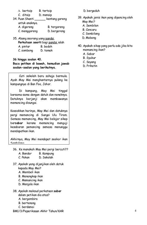 Peperiksaan online bagi memasuki perkhidmatan latihan separa perubatan bertaraf diploma bagi semenanjung, sabah dan sarawak adalah seperti berikut : Contoh Kertas Peperiksaan Bahasa Malaysia Tahun 3 (Kertas ...