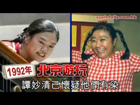 The site owner hides the web page description. 蘋果日報 20090704 陳振聰老婆：我唔恨錢 - YouTube