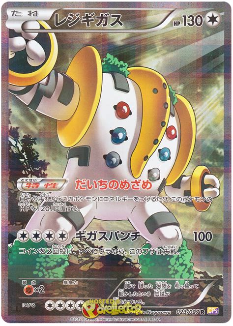 Regigigas Legendary Holo Collection 23 Pokemon Card