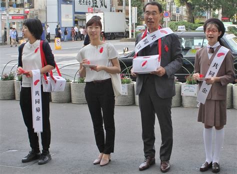 赤い羽根共同募金の街頭募金活動 埼玉県