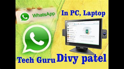 How To Use Whatsapp In Pc Laptop Without Mobile In One Software Youtube