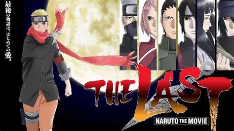 English Dubbed Naruto The Last The Movie Anime Amino