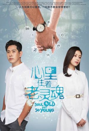 Dramacool will always be the first to have the episode so please bookmark and add us on facebook for update!!! Soul Old Yet So Young (2021) Episode 6 English Sub