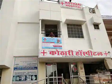Kothari Hospital Jodhpur Health Care