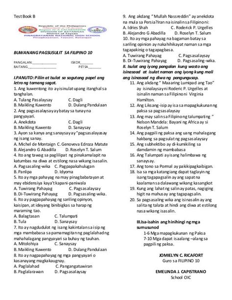 Halimbawa Ng Unang Markahang Pagsusulit Sa Filipino 10 Sahida