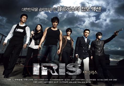 IRIS Poster Drama 2009 아이리스 HanCinema