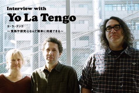 Interview With Yo La Tengo ヨ・ラ・テンゴ 〜情熱や探究心なんて簡単に持続できる〜 Page1
