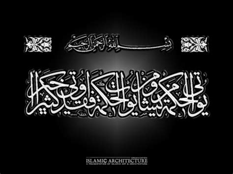 .darslari скачать, asmaul husna darslari скачать музыка на мобильные скачать бесплатно youtube mp3, asmaul husna darslari песни. Asmaul Husna - Beautiful 99 Names Of Allah (#579260) - HD Wallpaper & Backgrounds Download