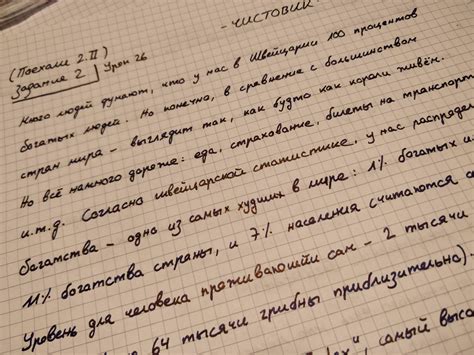 Russian Cursive People Online React To Russian Cursive Handwriting