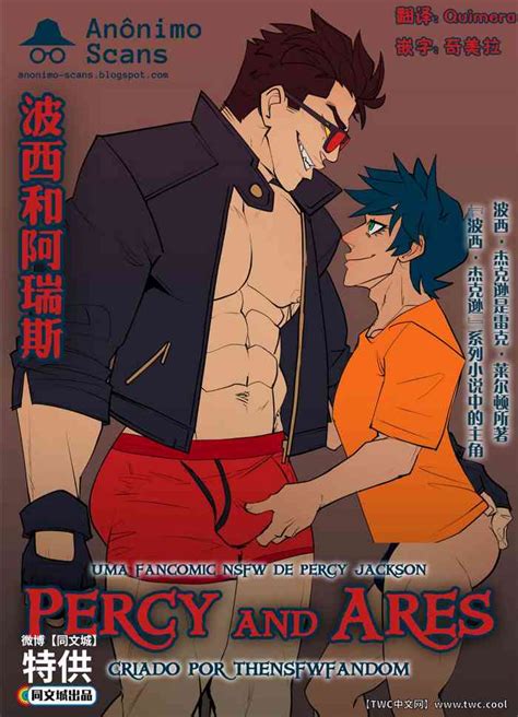 Percy And Ares Nhentai Hentai Doujinshi And Manga