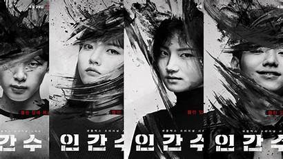 Extracurricular Netflix Drama Korea Film Terbaru Wallpapers