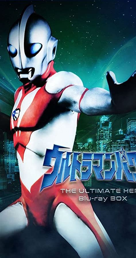 Ultraman The Ultimate Hero 1993 News Imdb