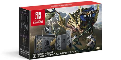 Here're all of the monster hunter rise controls that you need to know, including for each weapon class, wyvern riding, using the wirebug, healing, and much more. Monster Hunter Rise Special Edition Switch Console and ...