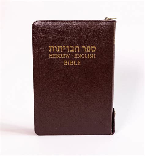 Hebrewenglish Bible Nasb With Zipper Book Icej Store