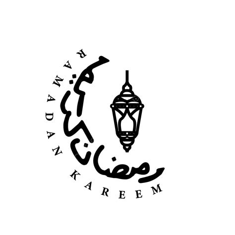 Ramadan Kareem Lantern Vector Design Images Ramadan Kareem Arabic