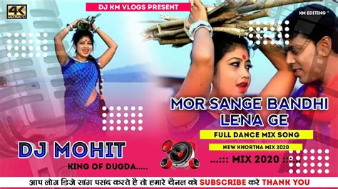 Mor Sange Bandhi Lena Ge √√ Khortha Tik Tok Dj Song Dj Mohit Dugda