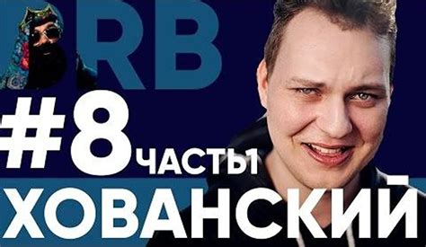 Big Russian Boss Show Khovansky Part 1 Tv Episode 2016 Imdb