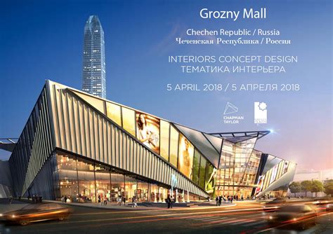 Grozny Mall Interior On Behance