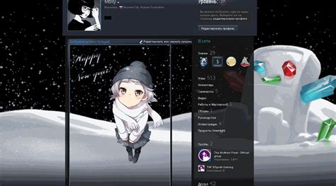 Other new profile customizations include animated avatars, frames, backgrounds, badges, and more. Winter ~ Animated Steam Profile Design by HollyMollys on ...