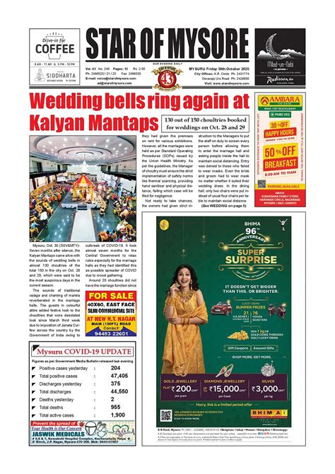 Star Of Mysore Epaper Read Newspaper Online