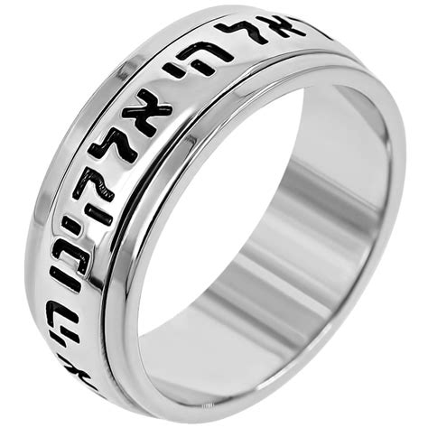 Shema Israel Hebrew Scripture Ring In Sterling Silver