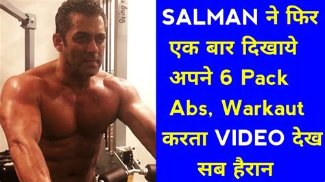 Salman Khan Latest Six Pack Abs Mindblowing Body Gym Warkaut Being