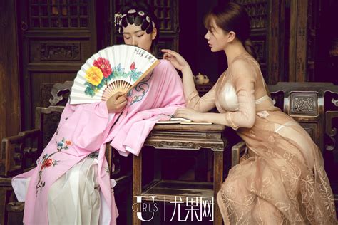 Su Xiaoman And Fang Zizi White Moonlight Yugo Ugirls T037 Photo