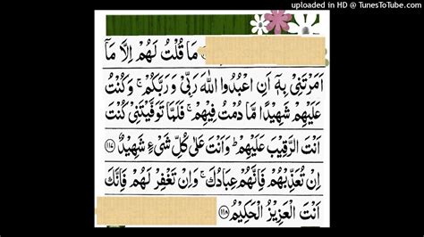 Surah Al Maaida Ayat No 117 To 118plet Translation Youtube