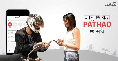 Kathmandu Get Ready To Ride With Pathao Pathao Rides