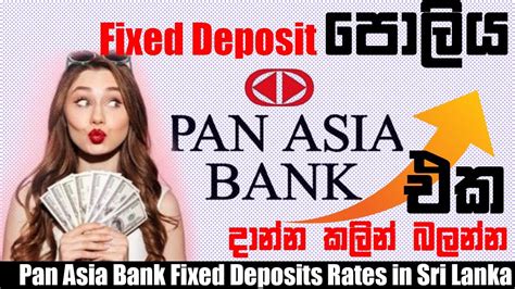 Pan Asia Bank New Fixed Deposit Rates In Srilanka Sinhala Best Fd