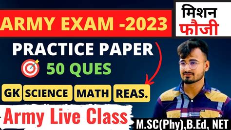 🎯agniveer Army Gd New Practice Paper Army Model Test Paper Army