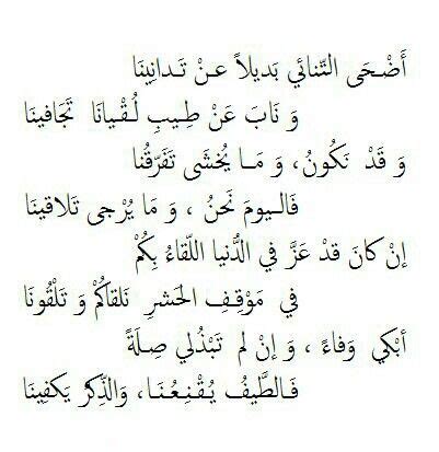 شعر الغزل شعر الغزل من أقدم . شعر غزل فصيح , اللطف شعر عن الغزل فصيح - صور بنات