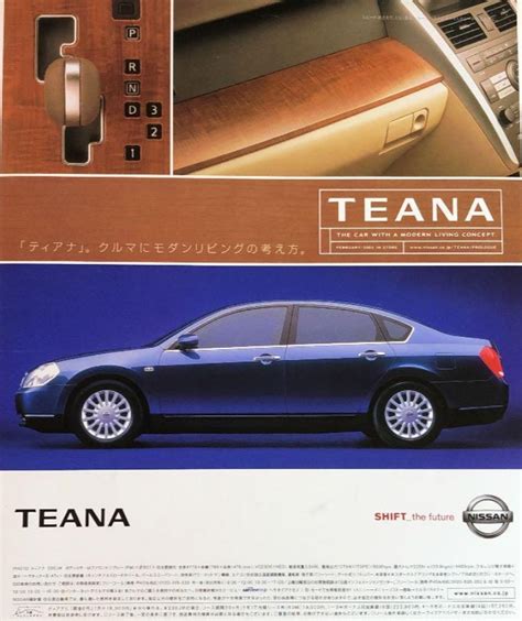 Nissan Teana Ad Japan 2004 Rnissan