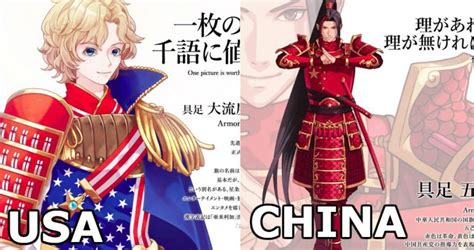 The warrior representing the united states wears stars and stripes armor. Japanese Artists Turn Countries Into Anime Samurai ...