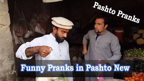 Pashto New Funny Pranks Videos Call Pashto Funny Clips Pathan پشتو