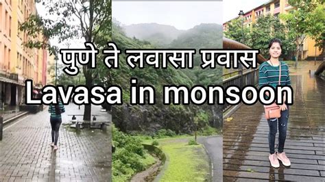 Lavasa City In Monsoon Lavasa City Pune Pune To Lavasa Tour Aug