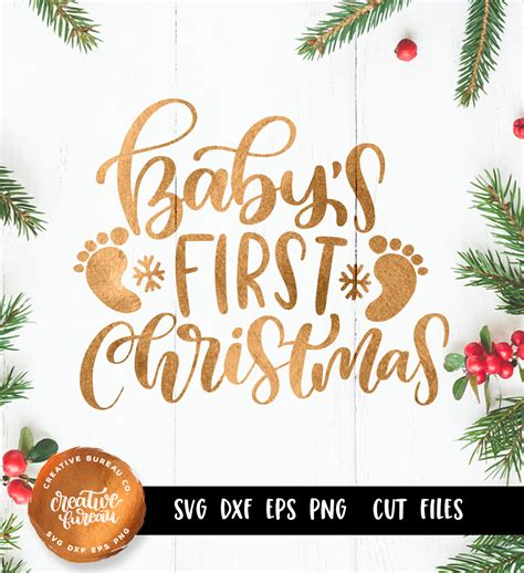 Babys First Christmas Svg Dxf First Christmas Svg Dxf
