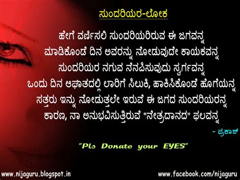 New in kannada poems 10.92. Sister Kavana Kannada / Brother Sister Images Hd Cute Love ...