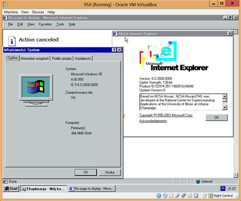 Windows 95 Internet Explorer Icon Png
