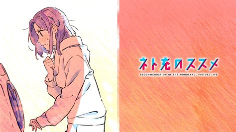 HD Desktop Wallpaper Anime Morioka Moriko Net Juu No Susume