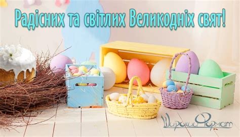 Открытка с пасхой, мира и добра вашему дому. Христос Воскрес! - Широкий Формат