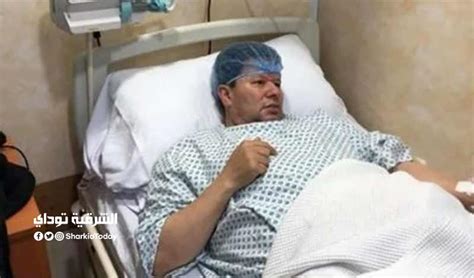 جلطات مفاجئة تدهور صحة رضا عبدالعال وخضوعه لجراحة عاجلة الشرقية توداي
