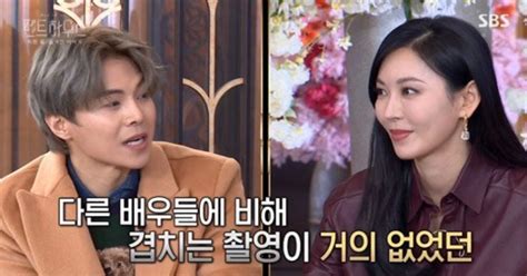 Av 검색어 추천 및 품번박사 게시판 운영. "사적으로 가장 어색한 배우" 박은석-김소연, 서로 뽑은 ...