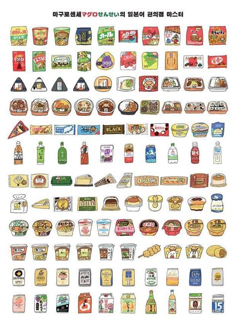 Food Stickers Kawaii Stickers Journal Stickers Printable Stickers